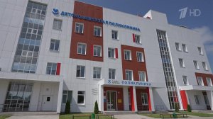 В Калуге открыли новую поликлинику