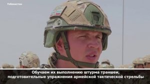 Обмен опытом на учении «Хамкорлик-2025»