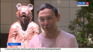 "Вести Россия 24". Эфир от 16.07.2025