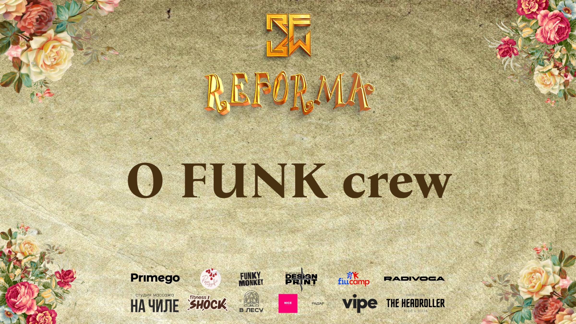O FUNK crew |SKILLS JUNIORS PRO