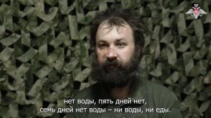 Пленный военнослужащий ВСУ Андрей Качур рассказал о бесчеловечных условиях, в которых его оставило к