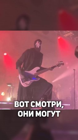 Эта группа удивляет вот такими фишками!