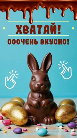 Коробка сладостей в дополненной реальности | Лучший подарок