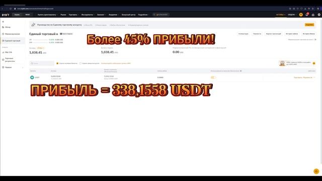 ВЫВОЖУ ПРИБЫЛЬ ЗА 4 МЕСЯЦА ТОРГОВЛИ РОБОТАМИ НА БИРЖЕ B смотреть онлайн