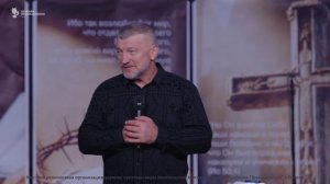 "Прими чашу спасения". Епископ Олег Тихонов 13 июля 2025г "Церковь Прославления"г.Томска