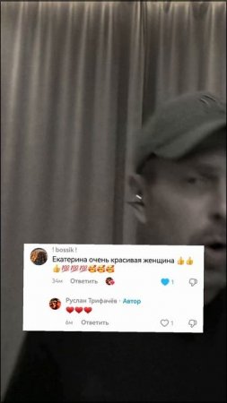 Руслан Екатерина