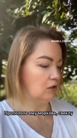 Я потеряла голову.