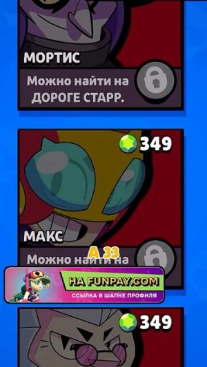 СКОЛЬКО СТОИТ КУПИТЬ ВСЕХ БРАВЛЕРОВ В BRAWL STARS!