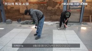 Всеведущий читатель (2025) — О съёмках №2 — Кинопоиск