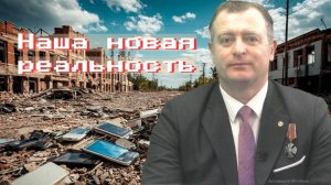 Жизнь без мобильного интернета - наша новая реальность