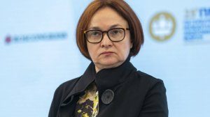 А что это за 3 банка попросили помощи у Набиуллиной?