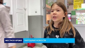 Народные новости (19.07.25)