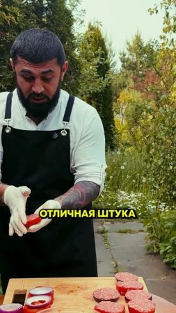 Сочный бородинский бургер и Дегризол после 🤫