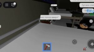 Игра смертников,6 сезон 21 серия"Топор"