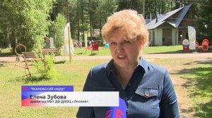 Сотрудники комиссии ПДН провели профилактическую проверку в муниципальном детском центре «Лесной»
