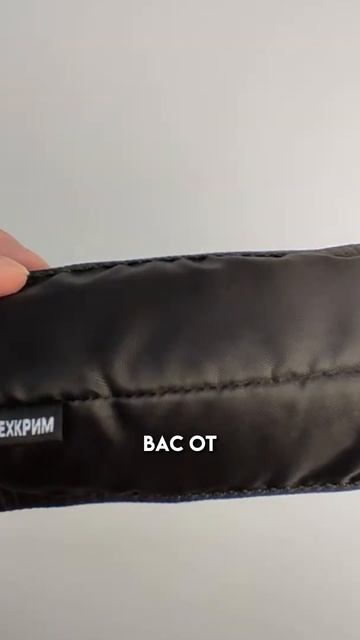 Чехол для баллончика Anti-Зверь (650 мл) с длинной лямкой-обзор от oboronashop.ru
#самооборона смотреть онлайн