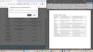 Таблица (перетаскивание)