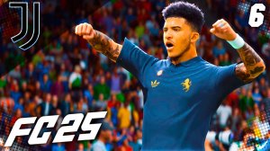 FC 25 КАРЬЕРА ЗА ЮВЕНТУС #6 - ЮВЕНТУС ПОКУПАЕТ КОНСЕЙСАУ и ФАНТАСТИЧЕСКИЙ ГОЛ САНЧО!