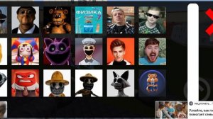 легенды всегда возвращаются.