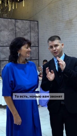 На что вы готовы ради молодоженов?🎤