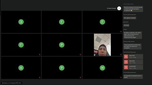 1-2 гр Веб-дизайнер Основы CSS для стилизации HTML -лк.- 16.07.2025 ТГУ