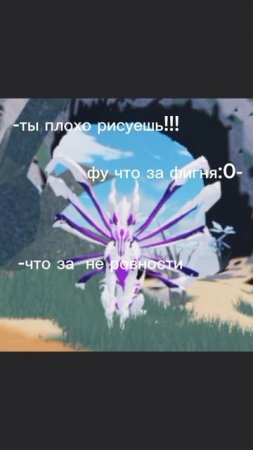 пишите что следующее
