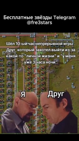 @fre3stars Бесплатные звезды и подарки телеграм #мемы #приколы #ржака #звезды #подарки #телеграм #тг