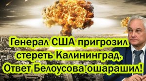 ПОСЛЕДНИЕ СРОЧНЫЕ НОВОСТИ НА 19.07.2025!