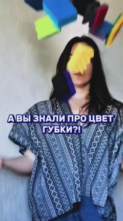 Артикул на WB #234577722   Ozon #1664064287  #Чистящаяпаста - мое идеальное средство уборки!