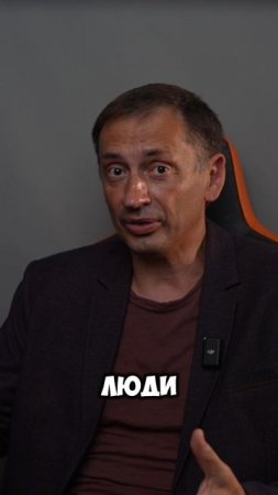 Где логика?