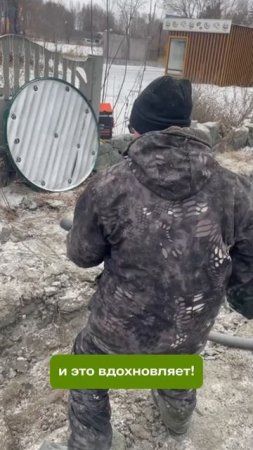 Спасибо! Монтажники, вы делаете невозможное возможным, создавая комфорт и уют для наших клиентов!