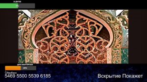 Стрим из Центра по сумеркам