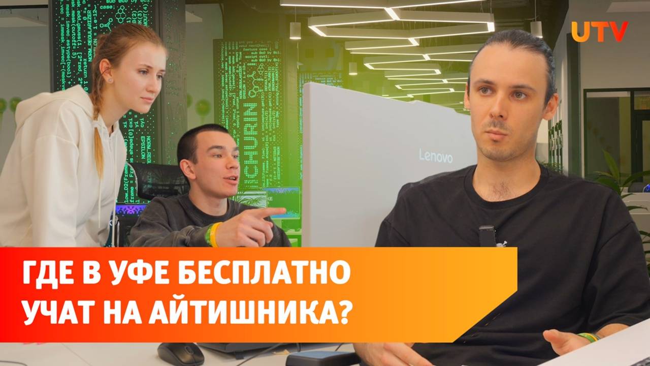 Выучиться на айтишника за 1,5 года и бесплатно. Рассказываем, как устроена Школа 21