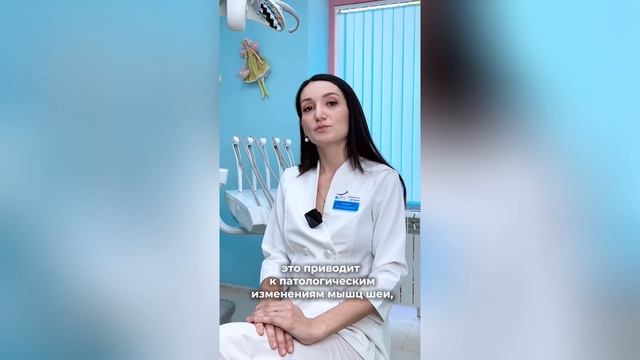Нейромышечная стоматология - как мышцы позвоночника связаны с состоянием прикуса