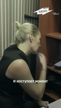 Всё это время шаман пытался «спасти» от бесплодия девушку, которая здорова и может иметь детей.