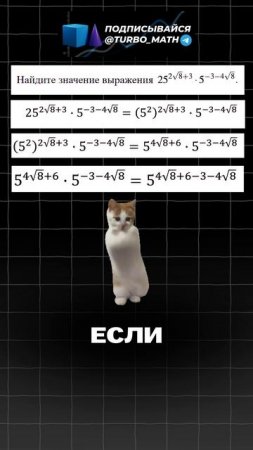 Это самый легкий балл на ЕГЭ по профилю! #shorts #егэ2025