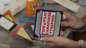 День самарской символики в областной детской библиотеке