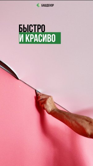 Потолок на кухне