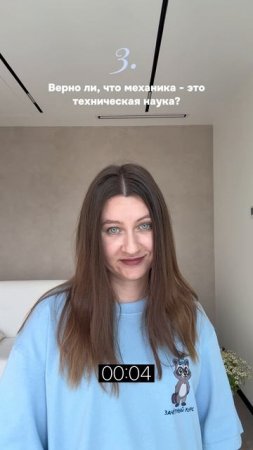 Дальше будет больше полезных разборов, не пропусти! 🤍 #егэ2026 #экзамены #обществознание