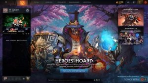 Dota 2 / ПРОХОЖДЕНИЕ, ЧАСТЬ 1015!