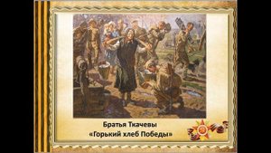 Картины ВОВ