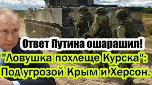 СРОЧНЫЕ СВЕЖИЕ СВОДКИ НОВОСТЕЙ НА 18.07.2025!
