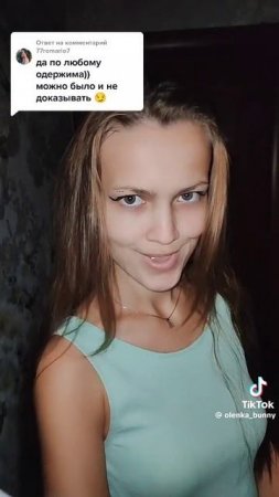 Самая красивая девочка