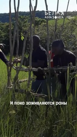 Таков путь к «взрослой» жизни