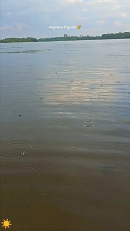 Я на пляже красивый день 17.07.25 год Саратов