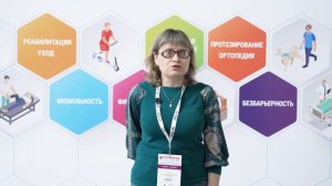 Светлана Боткина  — представитель КСРК ВОС на ИНТЕГРАЦИИ’25