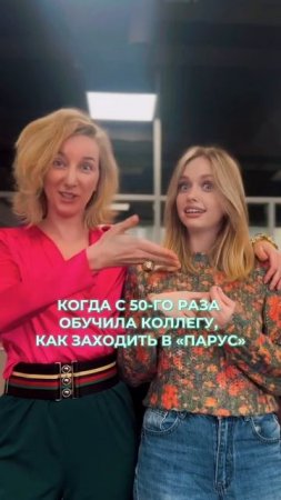 #цемент #цементники #наставничество #мем