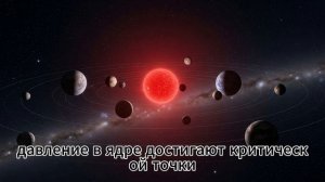 Рождение звёзд