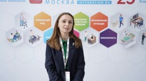 Мария Арыкова — представитель ФГБОУ ИВО РГУ СоцТех на ИНТЕГРАЦИИ’25