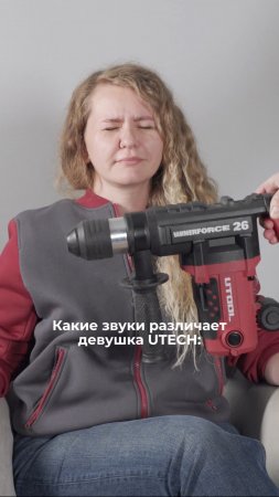 Девушки UTECH  🌸